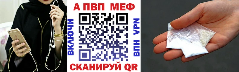 Магазин наркотиков Похвистнево Амфетамин Канабис Мефедрон ГАШИШ Альфа ПВП