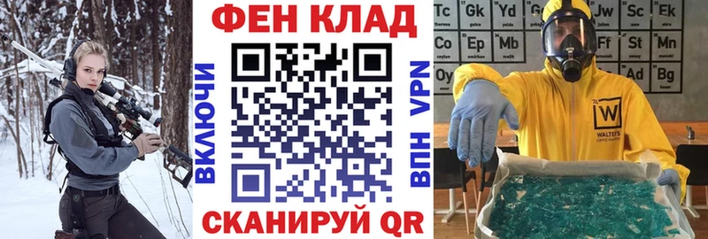 АМФ 97% Похвистнево