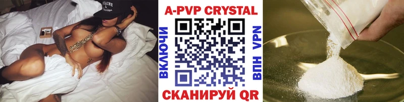 APVP Соль  Похвистнево 