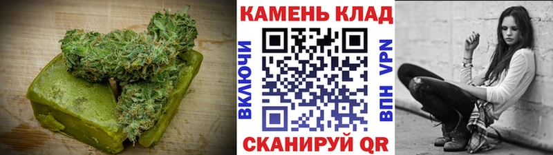купить цена Похвистнево ссылка на мегу вход Еда ТГК марихуана