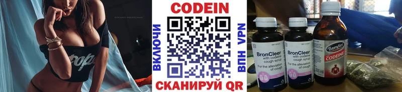 Codein напиток Lean (лин)  цены   кракен ONION  Похвистнево 