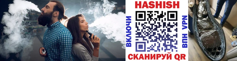 как найти   Похвистнево  Гашиш VHQ 
