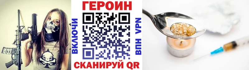 Героин афганец  Похвистнево 