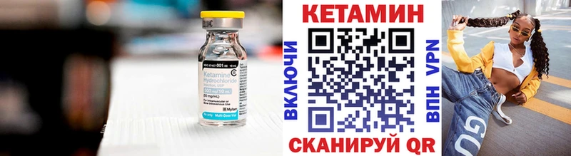 наркотики Похвистнево КЕТАМИН VHQ