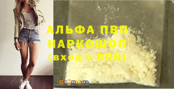 кокаин перу Арсеньев