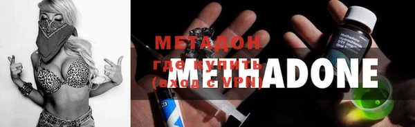 мяу мяу мука Армянск