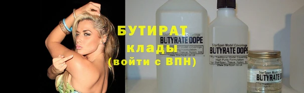 мяу мяу кристалл Аркадак