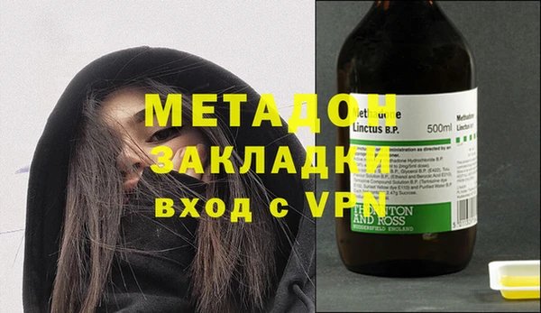 ECSTASY Вязьма