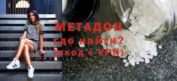 мяу мяу кристалл Аркадак