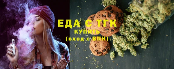 мяу мяу мука Армянск