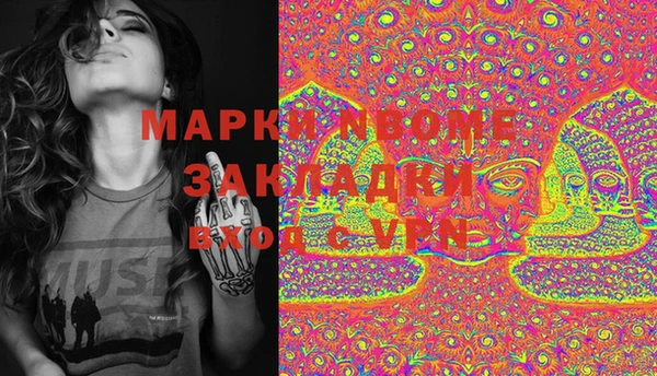 мяу мяу мука Армянск