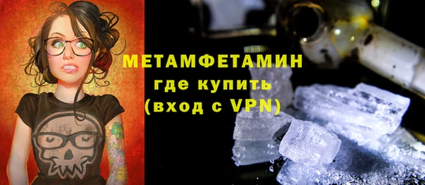 мдма Вязники