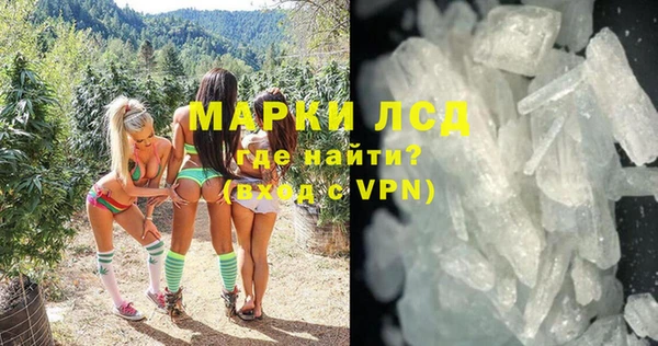 мяу мяу кристалл Аркадак