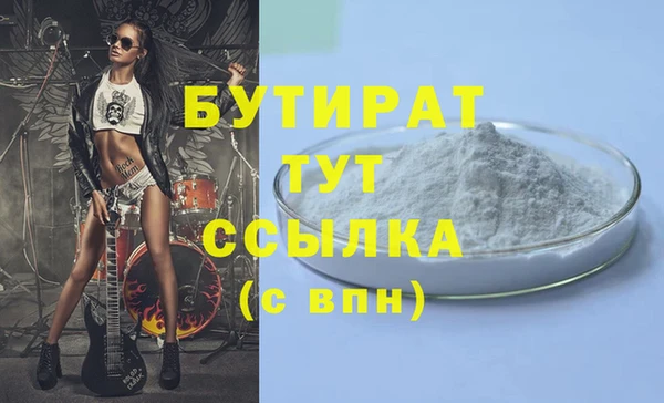 стафф Алексин