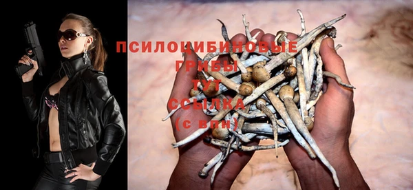 кокаин перу Арсеньев