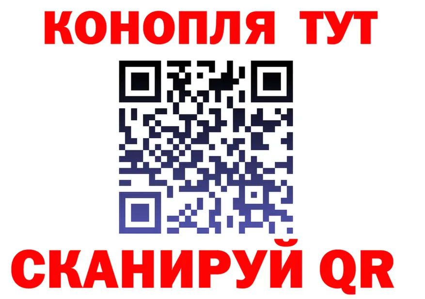 МАРИХУАНА OG Kush сайт маркетплейс МЕГА Похвистнево