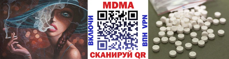 МДМА кристаллы  где купить   Похвистнево 