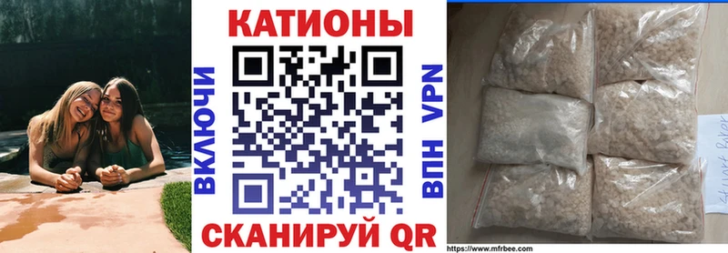 Меф mephedrone  маркетплейс формула  Похвистнево 