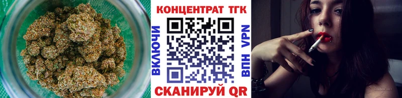ТГК вейп с тгк  даркнет состав  Похвистнево  где купить наркоту 